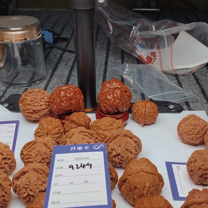 再***川吊坠文玩核桃9249