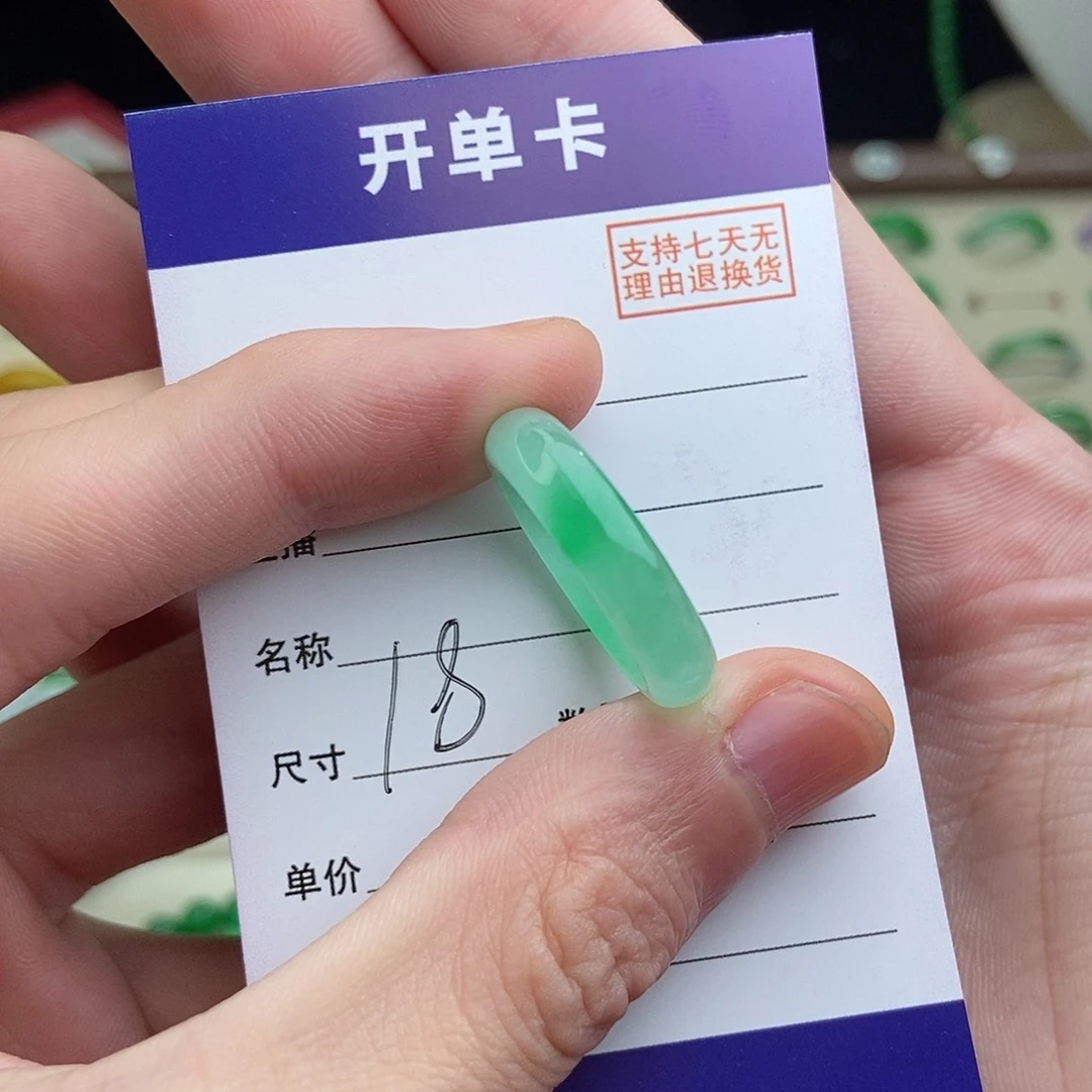 非金属高端精选一物一拍