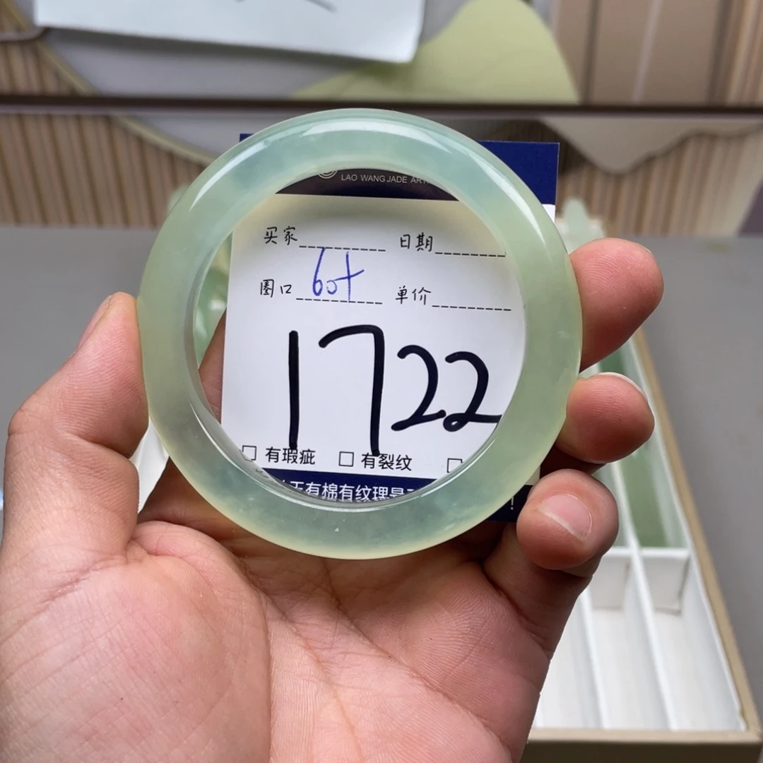 岫玉手镯手镯未镶嵌