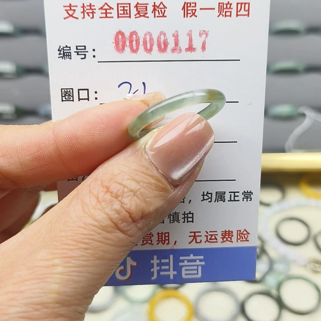 翡翠戒圈未镶嵌天然翡翠