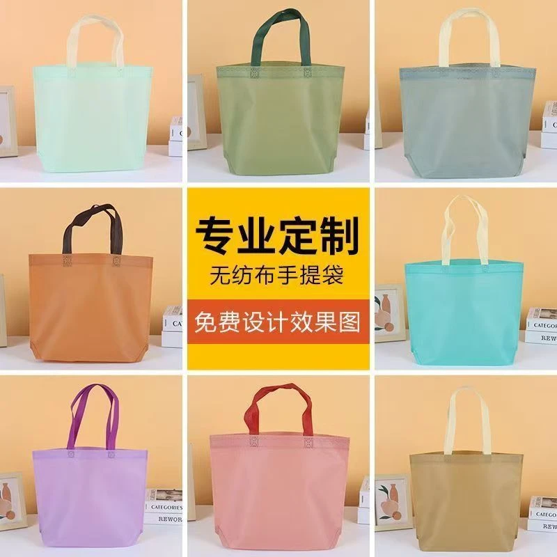 无纺布袋子定做logo手提购物袋服装店高档包装袋子网红时尚简约