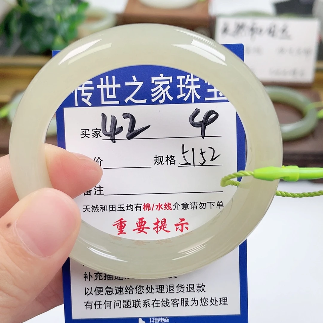 和田玉未镶嵌手镯