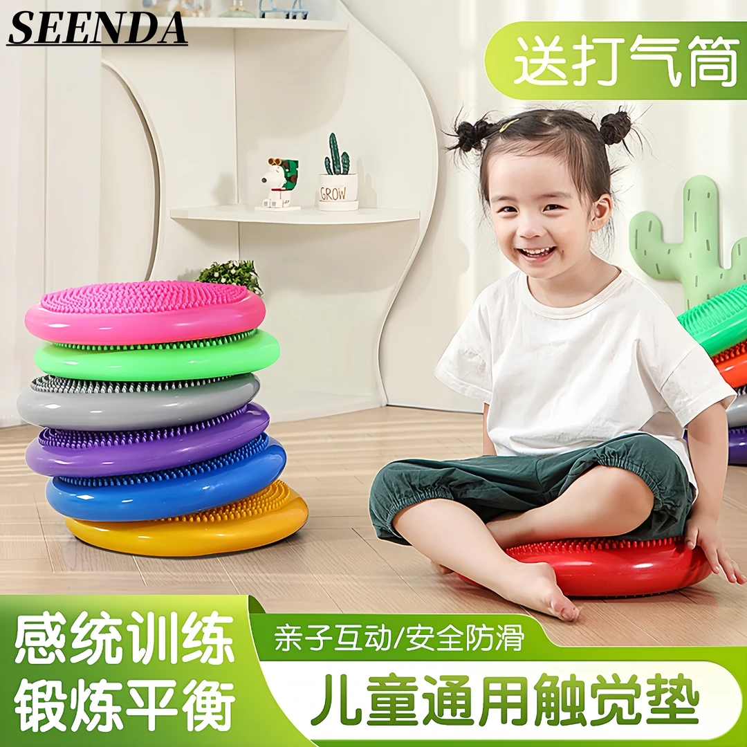 儿童训练平衡垫脚踝康复训练脚踩按摩盘触觉板健身充气感统瑜伽球