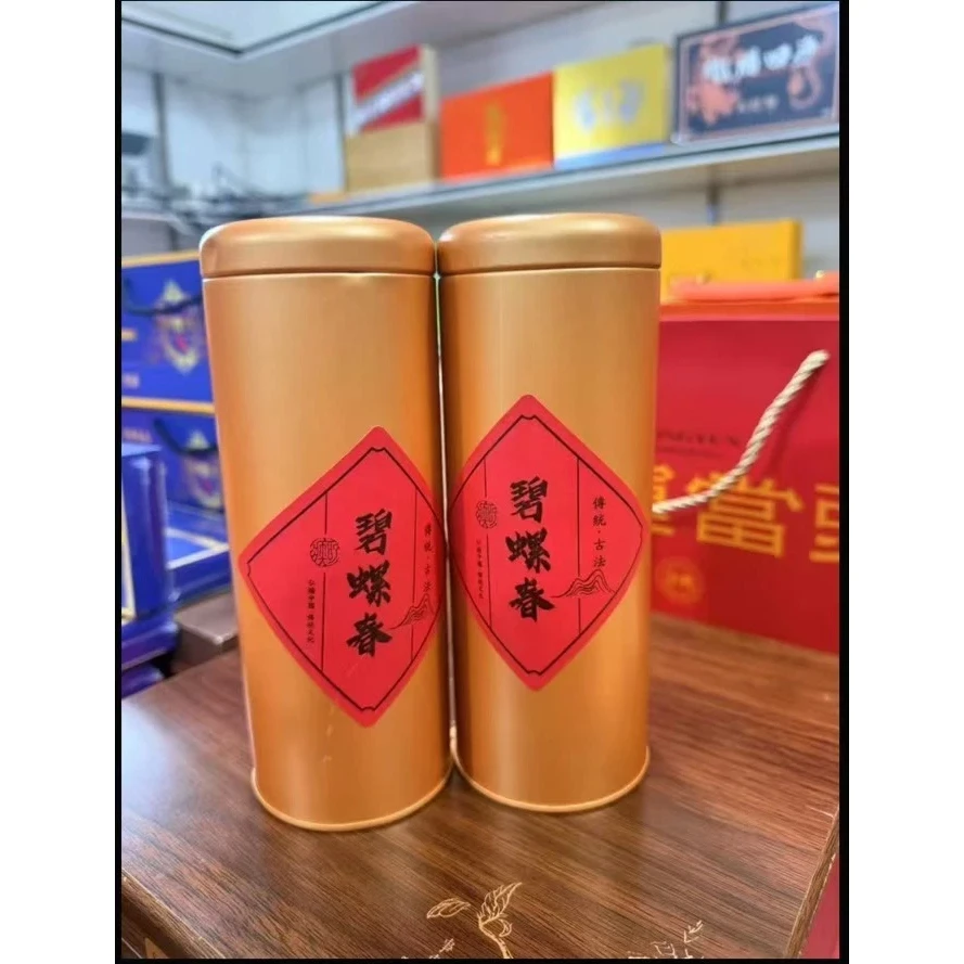 茶礼专属碧螺春大金罐50g礼罐装拍一发二