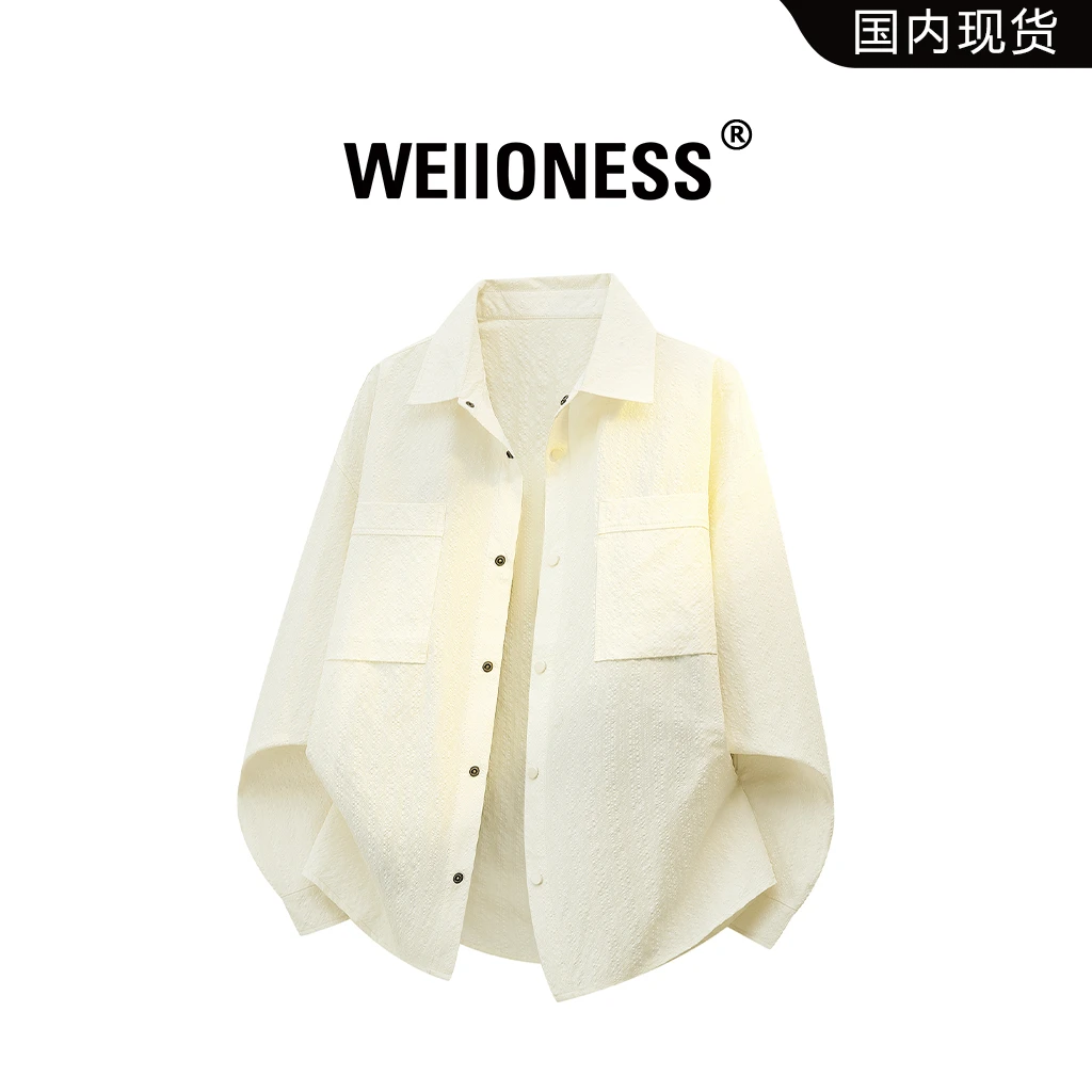 WEIIONESS长袖翻领衬衫男秋季单排扣设计感外套小清新肌理感男装