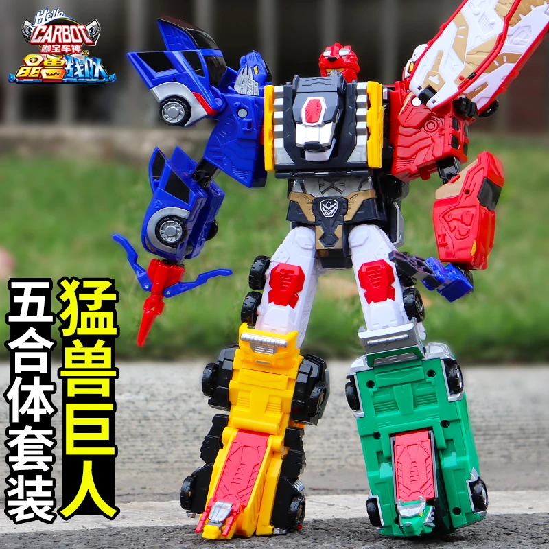 咖宝车神晶兽战队猛兽巨人晶钻暴风巨人五合体变形机器人汽车玩具