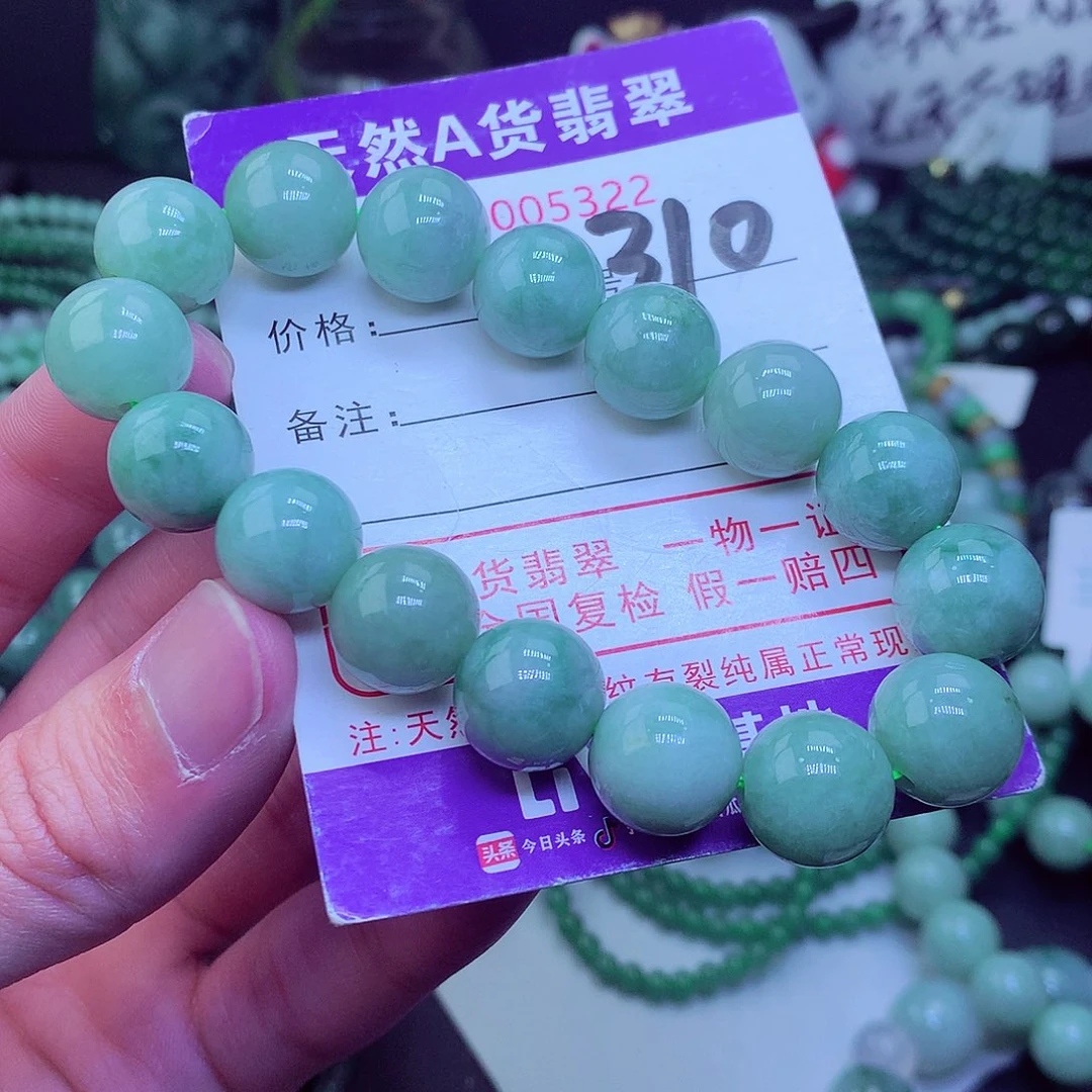 翡翠毛衣链未镶嵌