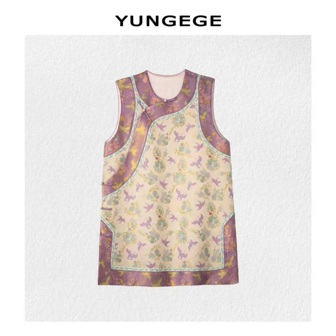 云格格【槿紫】2025新款桑蚕丝新中式复古无袖马甲