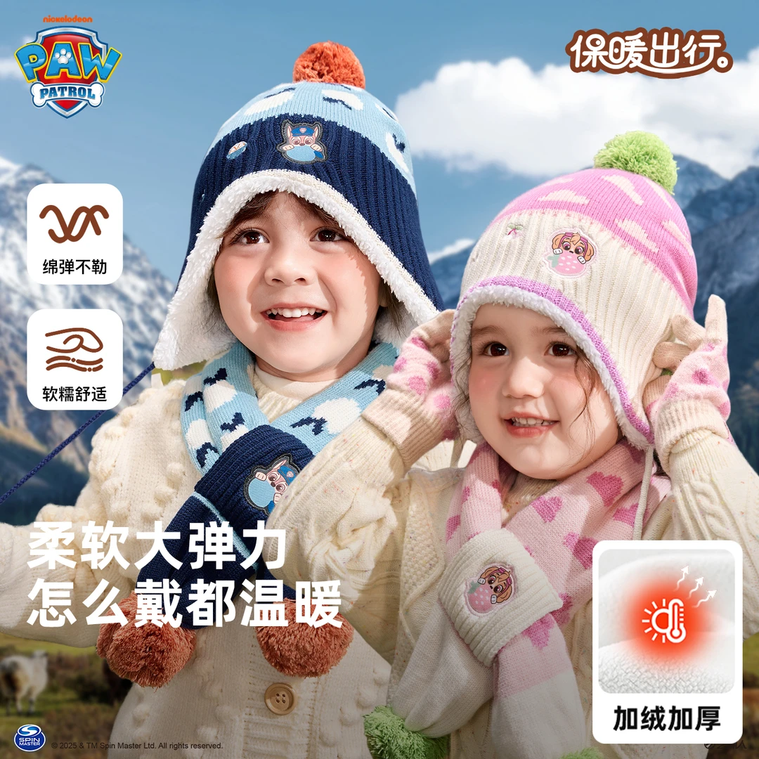 汪汪队男童毛线护耳帽冬季宝宝加绒帽子男孩女孩毛绒帽子加厚保暖
