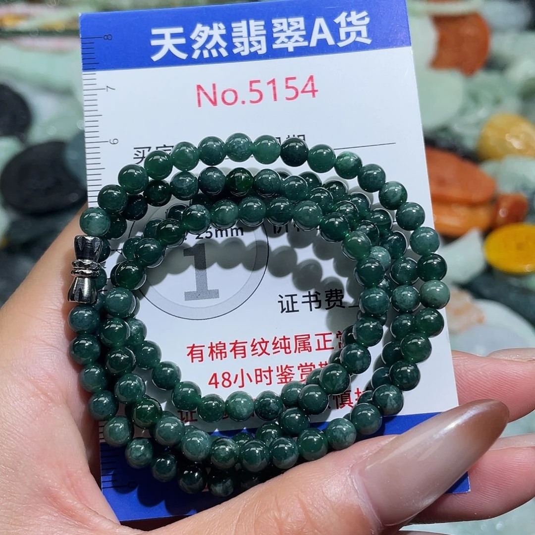翡翠未镶嵌挂件5454