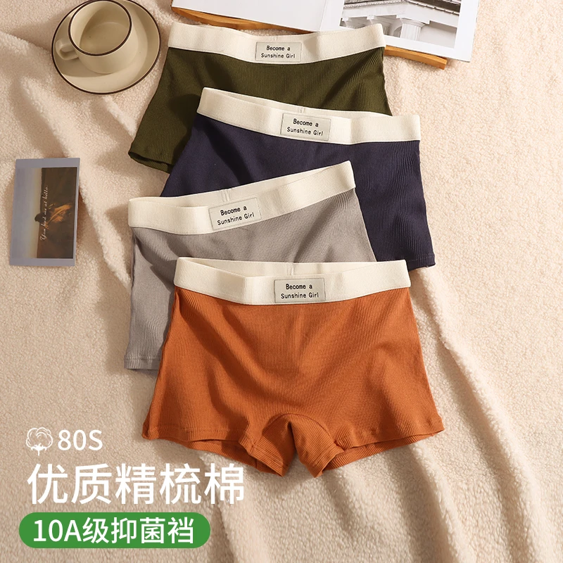 纯棉女士内裤舒适透气精梳棉les帅t中腰平角裤抗菌裆运动四角短裤