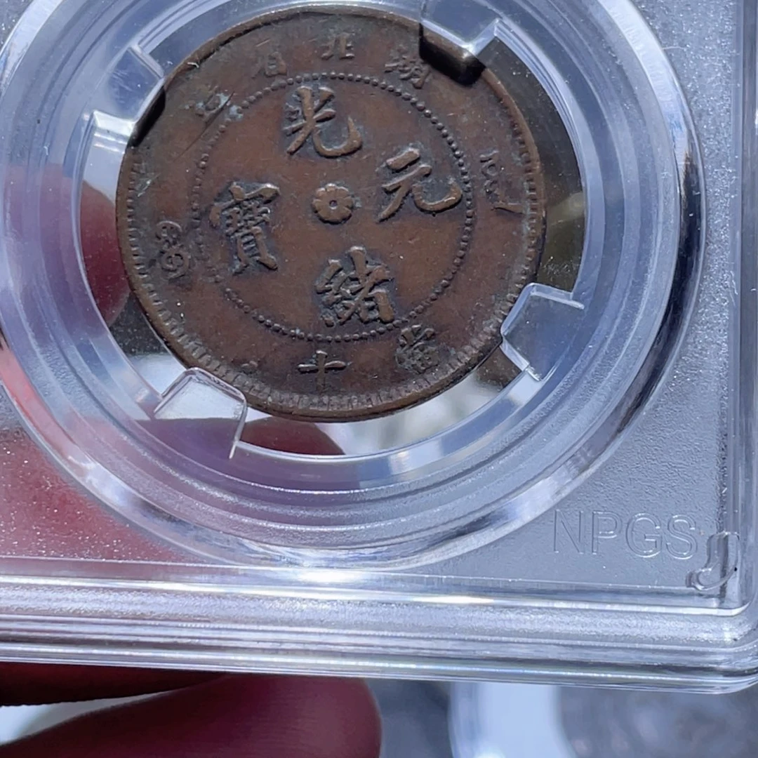 铜通古博今250622范范1241