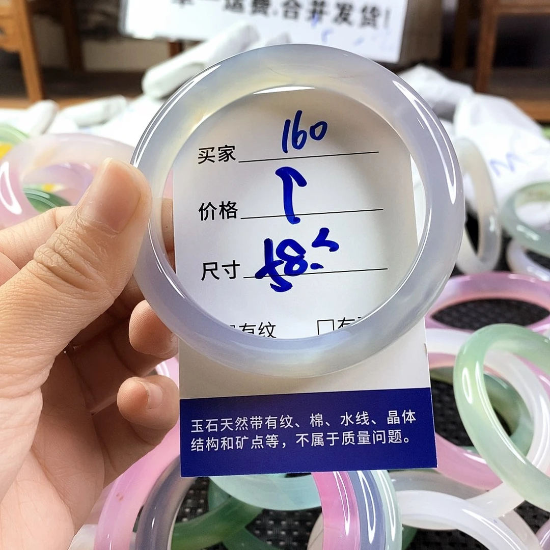 手镯玛瑙/玉髓未镶嵌160