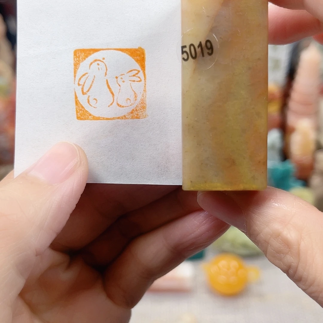 印石昌化石5019包邮baok