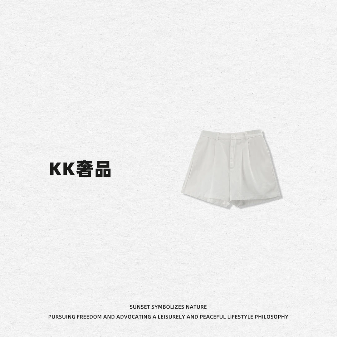 KK【海岸小岛】2520189夏季百搭纯色时尚简约A字显瘦短裤