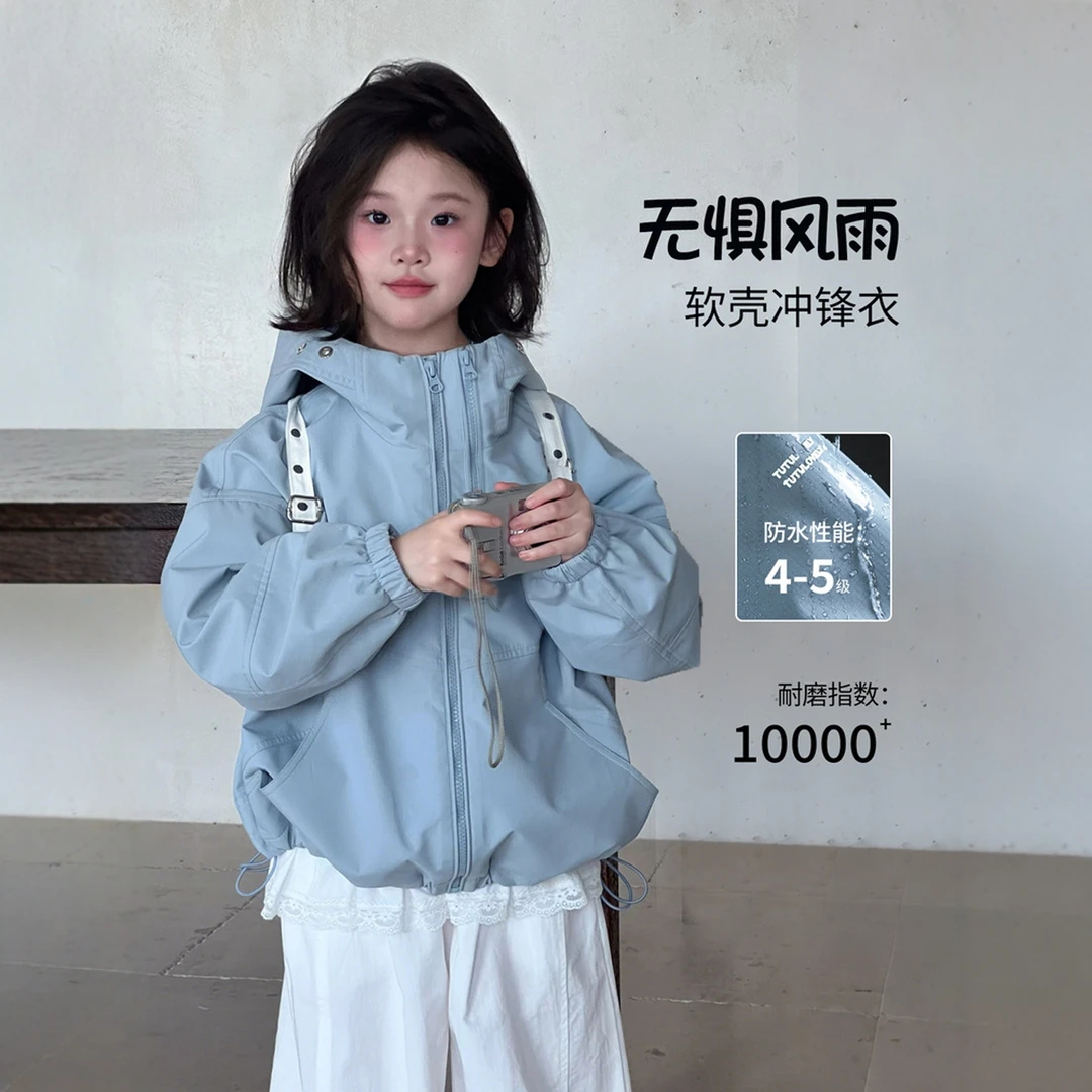 英国MK&DK 女童冲锋衣三合一2025春秋季新款儿童户外防水连帽外套