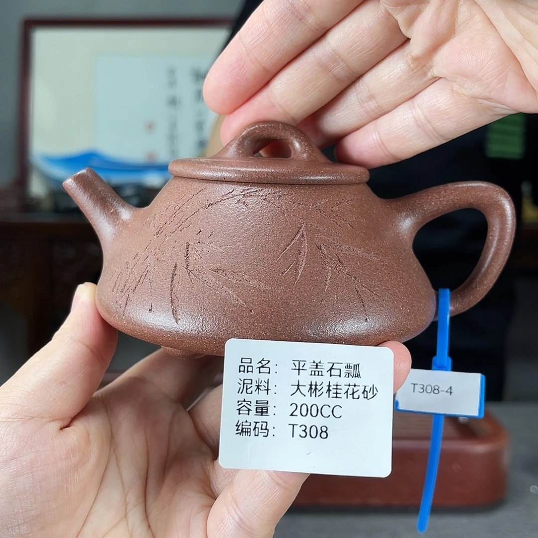 茶壶紫砂方圆紫砂