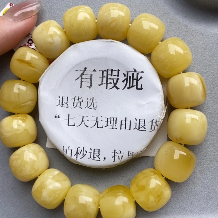 未镶嵌蜜蜡珠宝奇石17