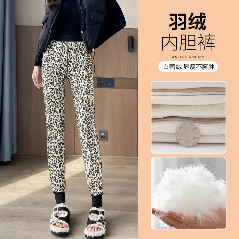 豹纹羽绒裤女冬季内穿2025新款加绒加厚轻薄保暖白鸭绒防寒内胆裤