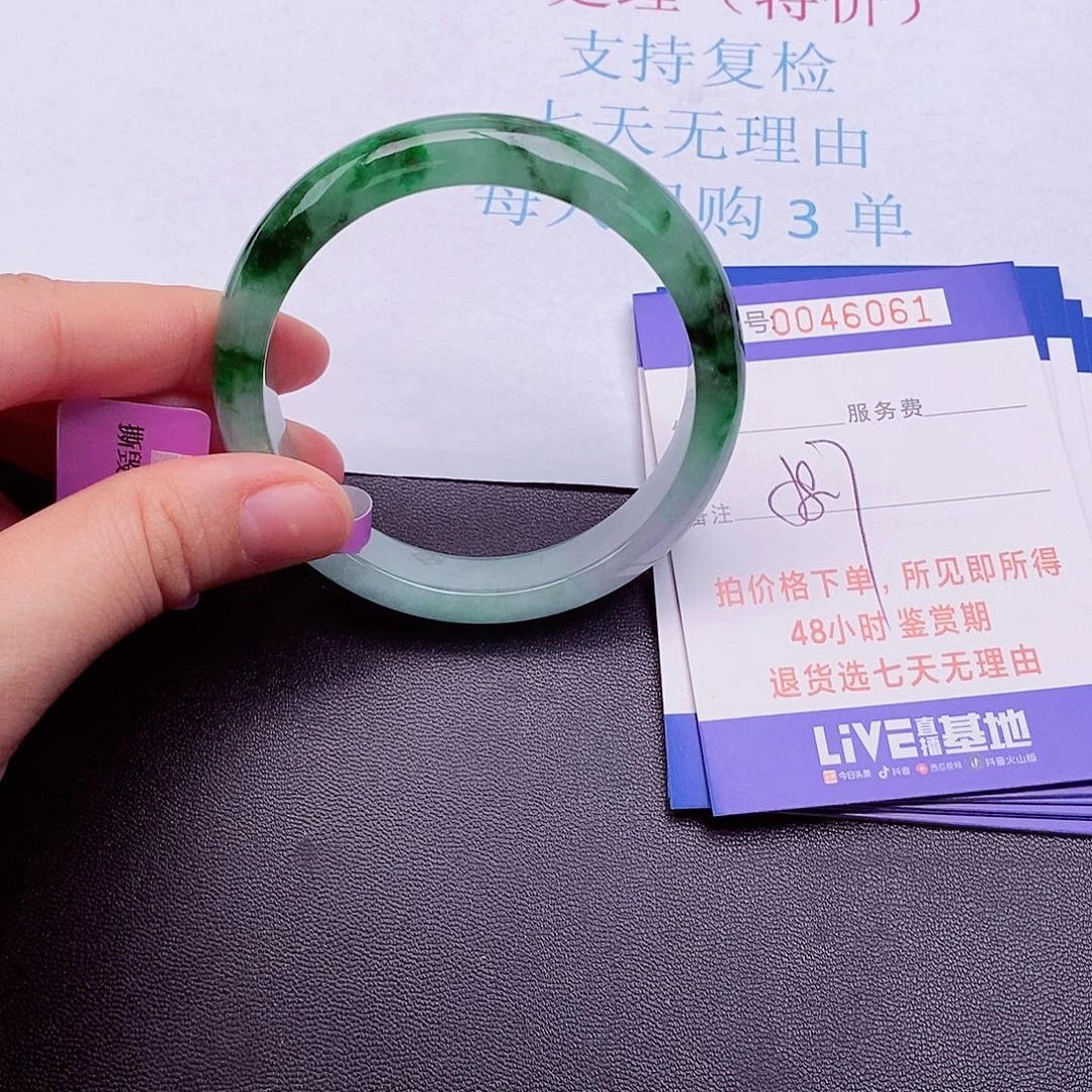 拍下实物为准00000