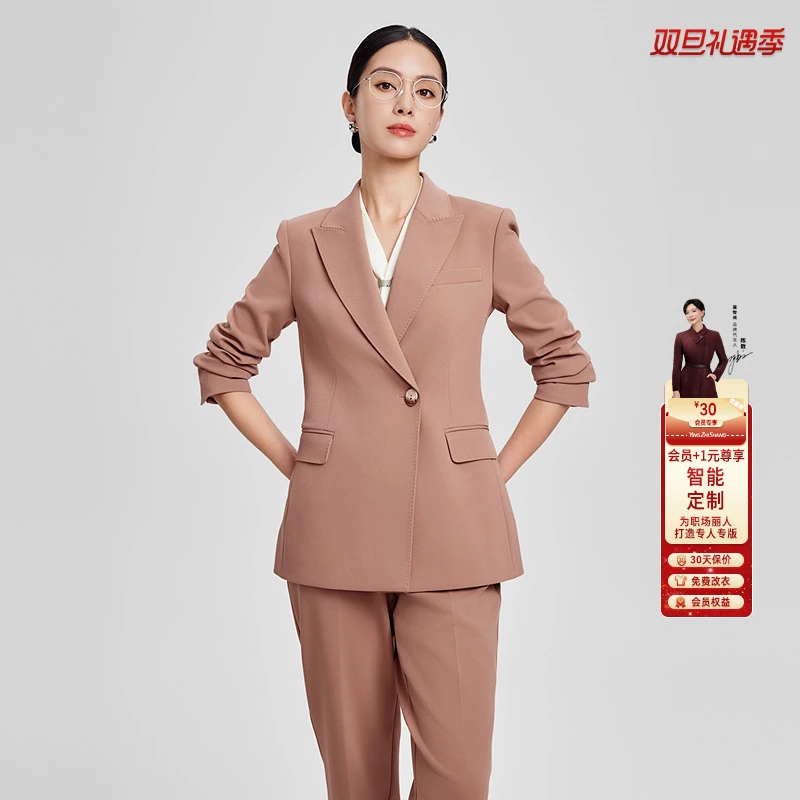 赢智尚2024春季新款茱萸粉中长西装套装女通勤商务职场ZA-ZA01978