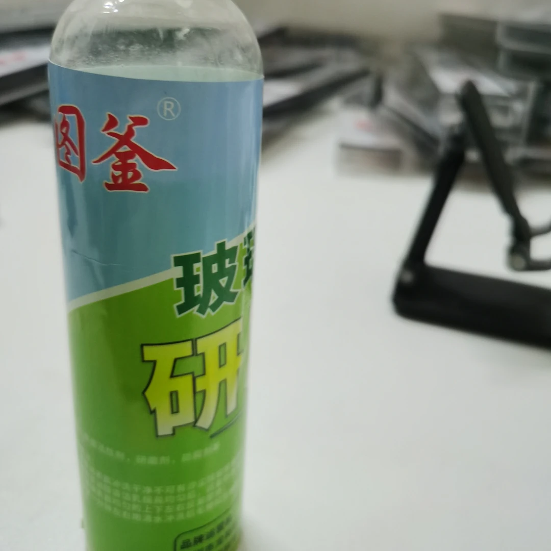 图釜玻璃清洁研磨剂