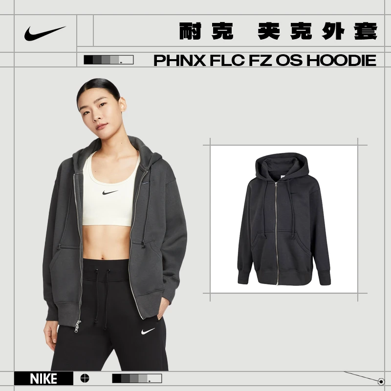 Nike耐克女子户外运动流光风夹克黑色百搭时尚潮款外套DQ5759-060