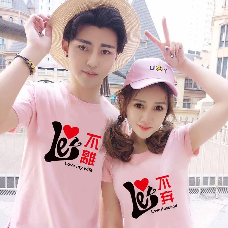 新款情侣装夏季韩版时尚半袖一对套装情侣款春夏季短袖T恤男女t恤