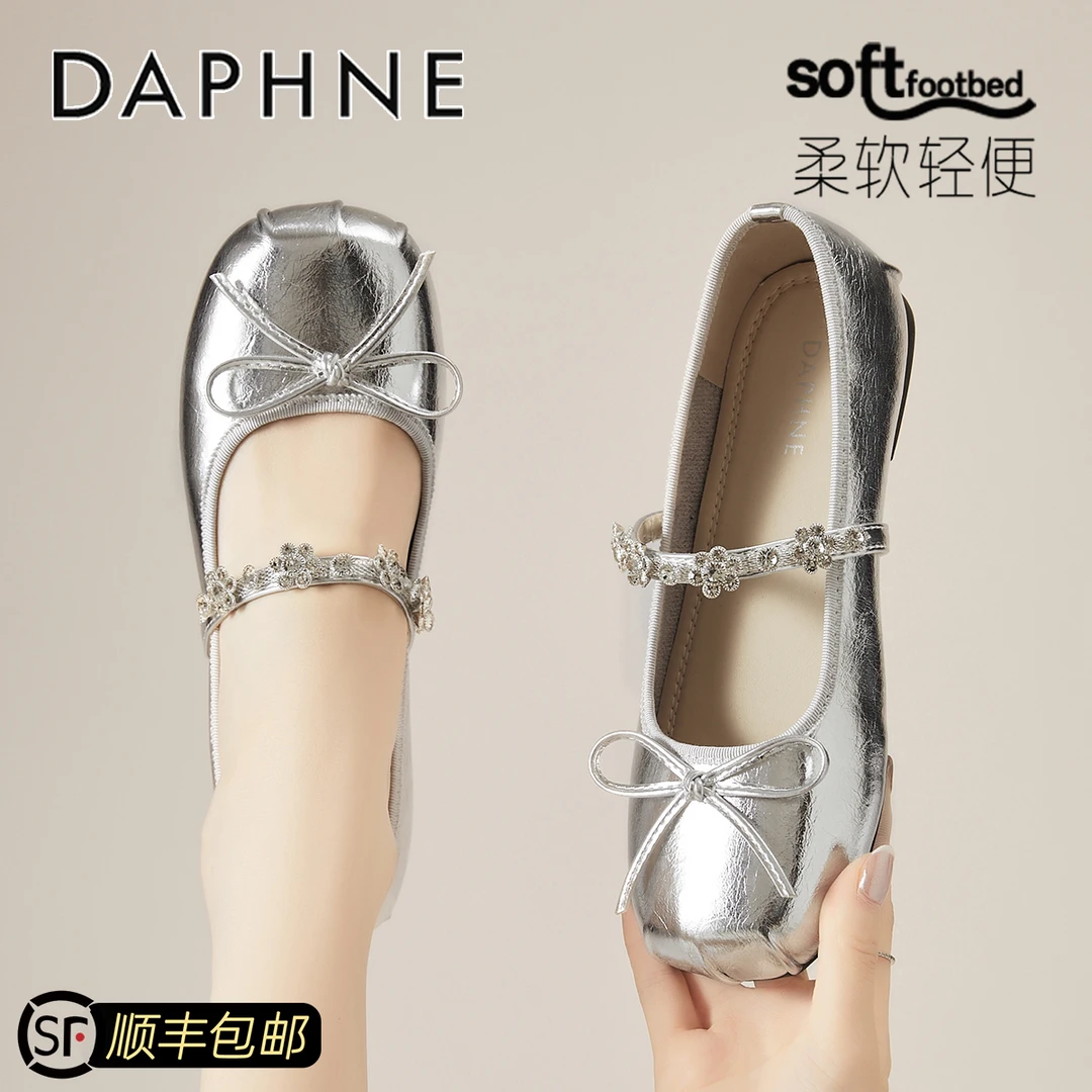 达芙妮银色芭蕾玛丽珍鞋女2025秋季新款晚晚风水钻一字带平底单鞋