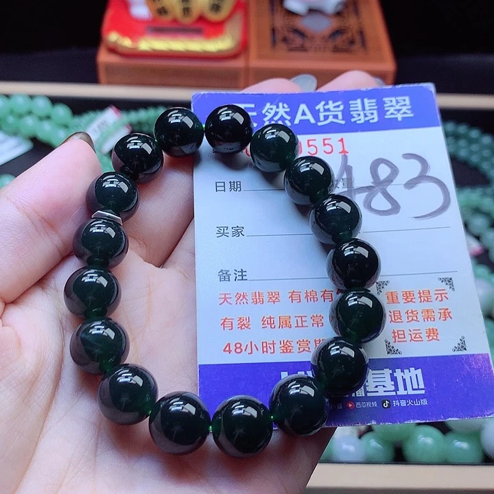 毛衣链未镶嵌翡翠11➕