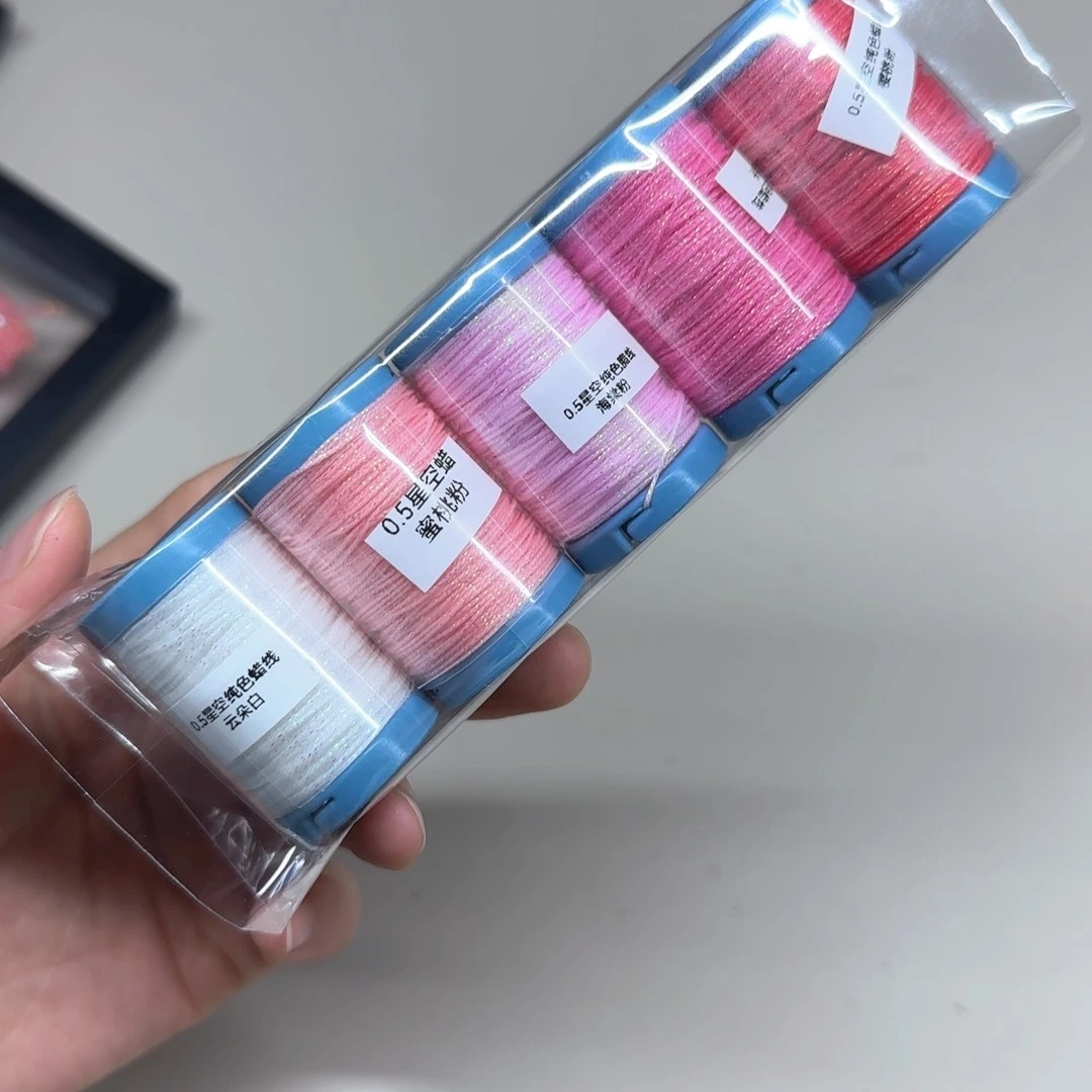 孤品0.5星空蜡迷你卷5卷粉色渐变