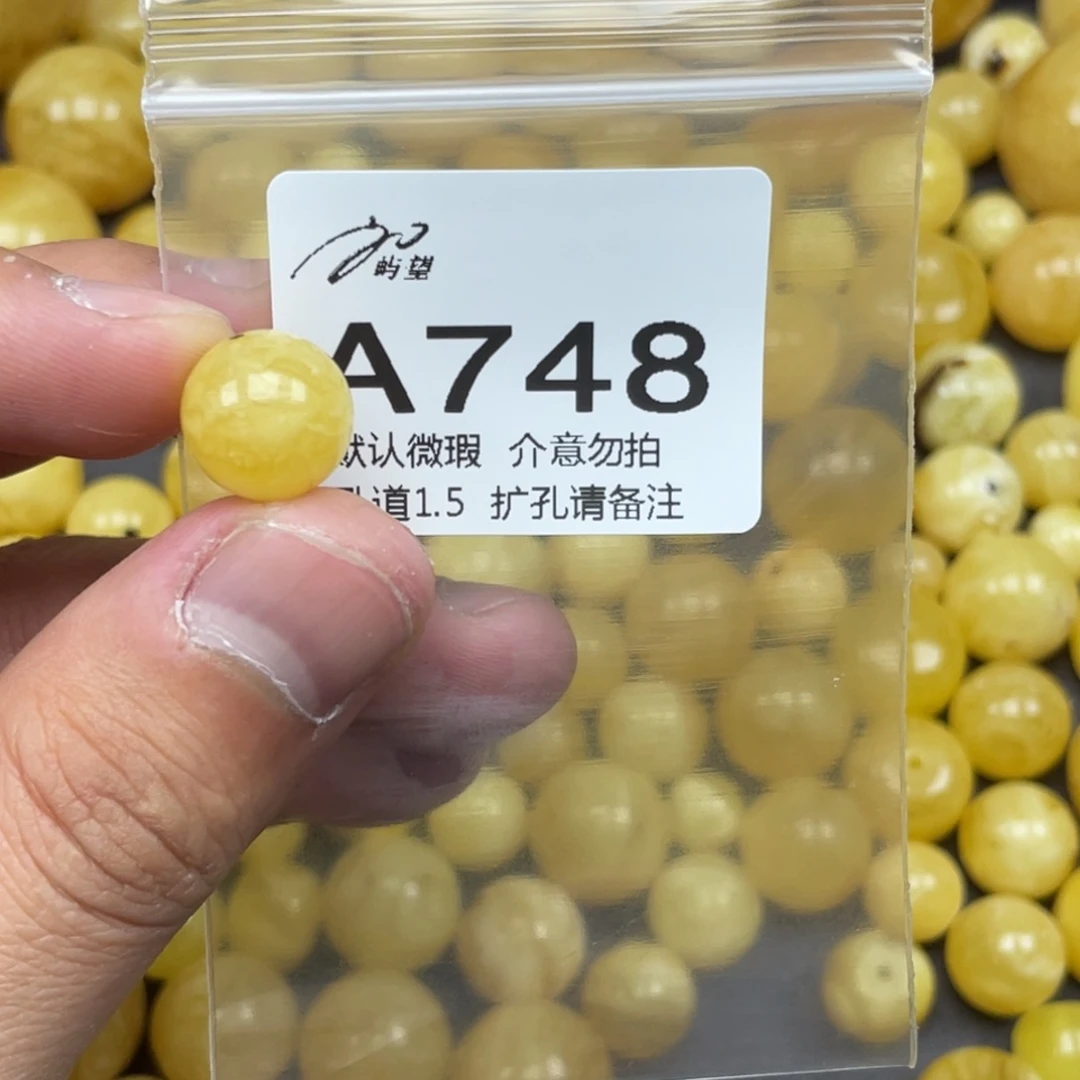 蜜蜡未镶嵌珠宝奇石