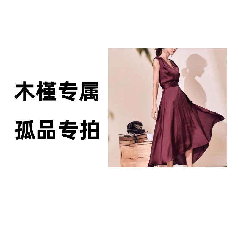 003  【福利款】木槿专属  按主播介绍下单 针织衫 T恤 连衣裙 套装