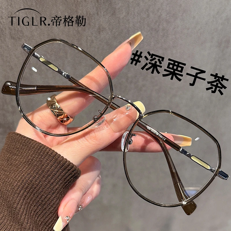 帝格勒超轻多边形大框近视眼镜女可配度数素颜茶色防蓝光眼睛框架