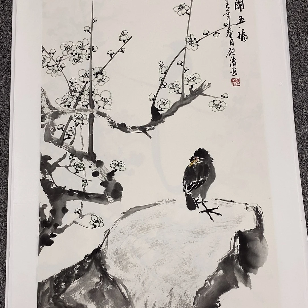 国画砚清三尺精品佳作
