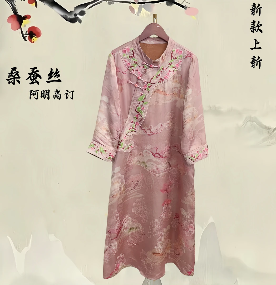 『粉黛』2025春季新款斜襟重磅刺绣连衣裙新中式国风气质温柔风长裙