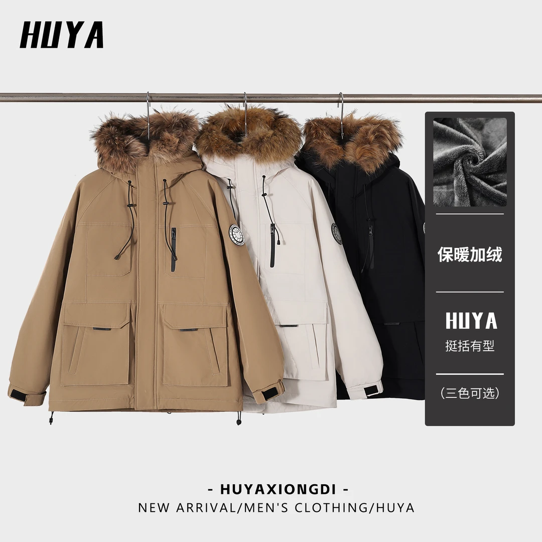 HUYA冬季国标90绒复古毛领撞色连帽拼接加厚立领男士羽绒服H3312