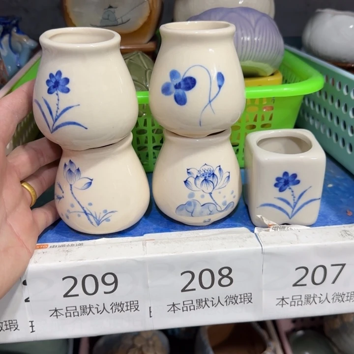 5个《所有单满15发（花盆）》4×6-5×5