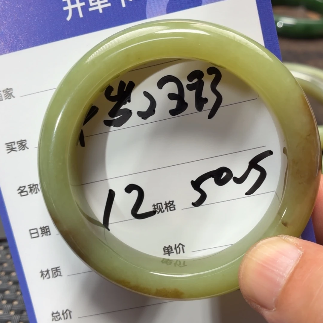 和田玉未镶嵌手镯