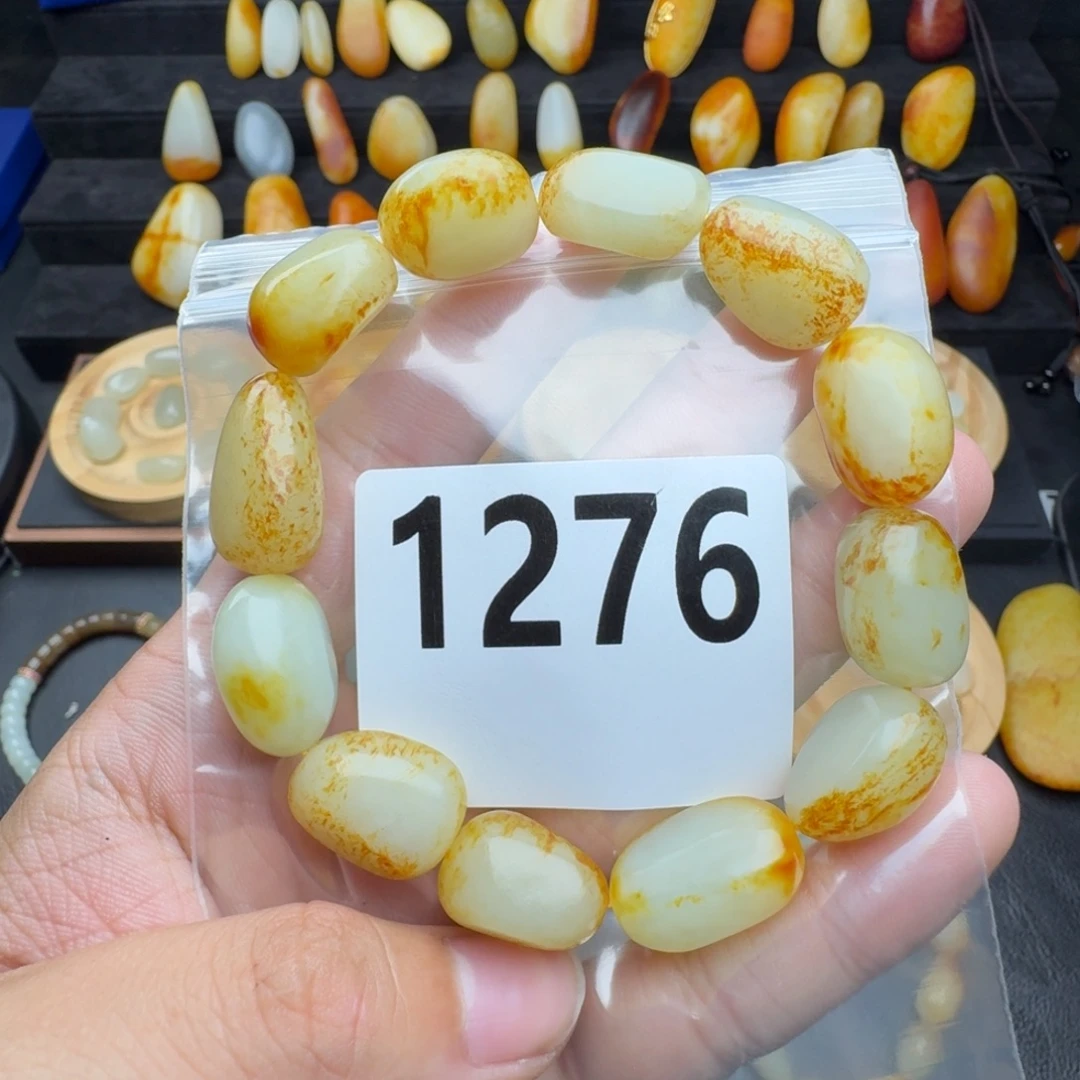 壹***零和田玉未镶嵌手串