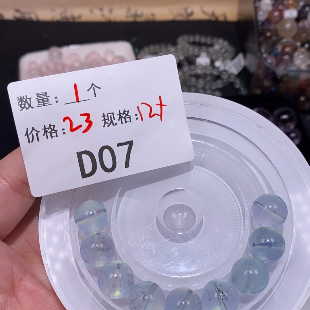 海蓝宝石裸石未镶嵌多样化发货07