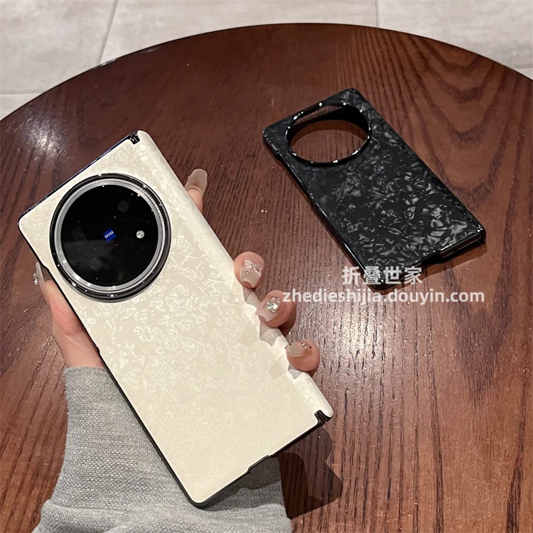 适用vivoxfold5手机壳新款xfold5皮质贝壳纹全包防摔磁吸中轴保护