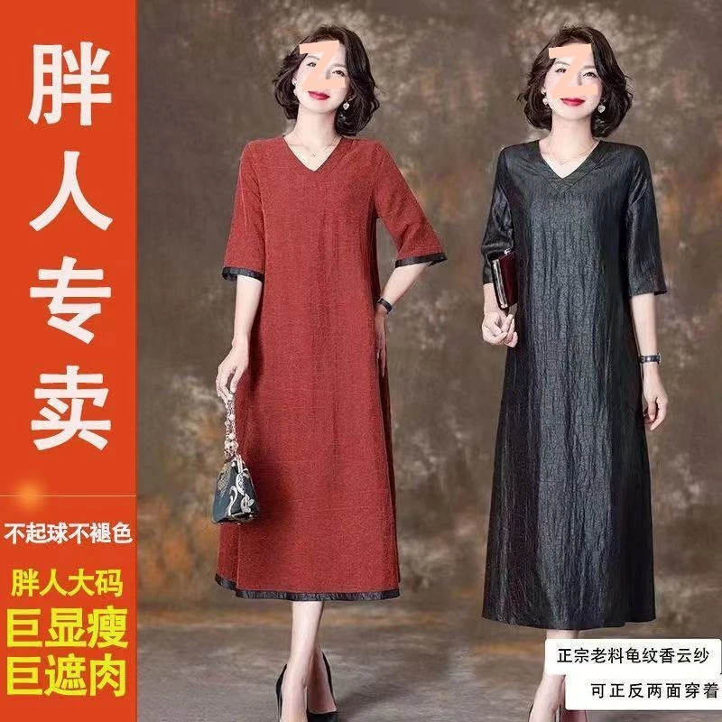 双面龟纹香云纱连衣裙夏季五分莨绸真丝气质袍子高端妈妈裙子新款