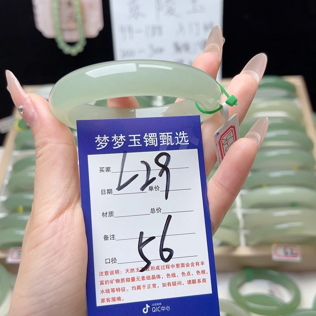 ****妈石英质玉手镯未镶嵌