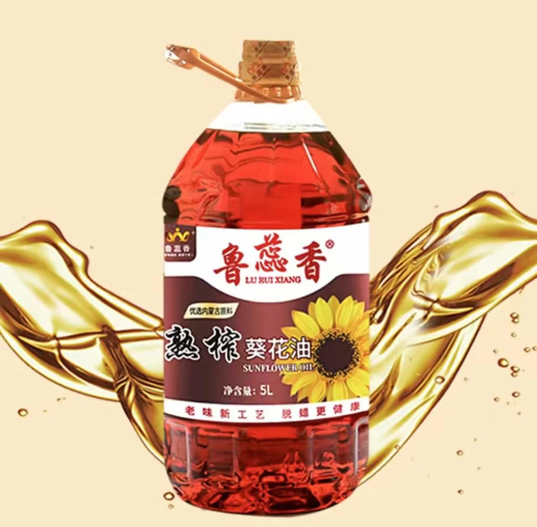 （美食浩直营）鲁蕊香熟榨葵花油