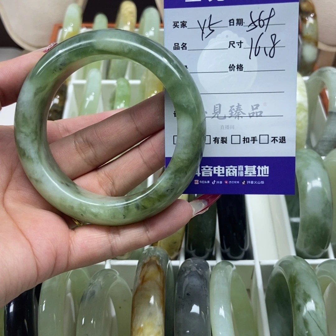 听***雨蛇纹石玉未镶嵌手镯