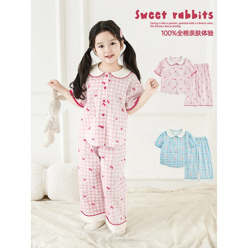 幼悠女童夏装卡通兔子家居服套装夏季儿童纯棉睡衣两件套潮X5029