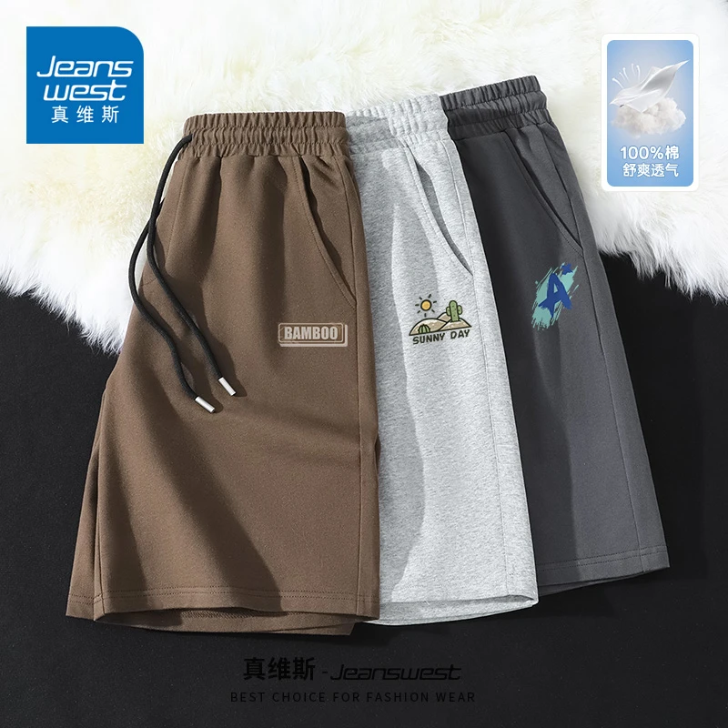 真维斯短裤男夏外穿纯棉透气男款五分裤宽松运动男士薄款休闲中裤