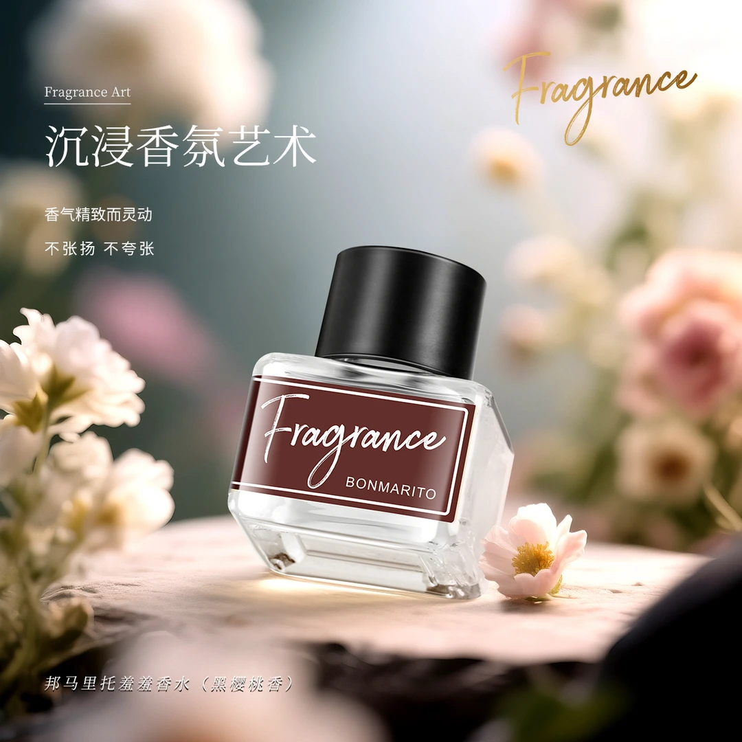 【羞羞香水】私密香水女士持久清新淡香散发香水女士香氛蜜桃味留香