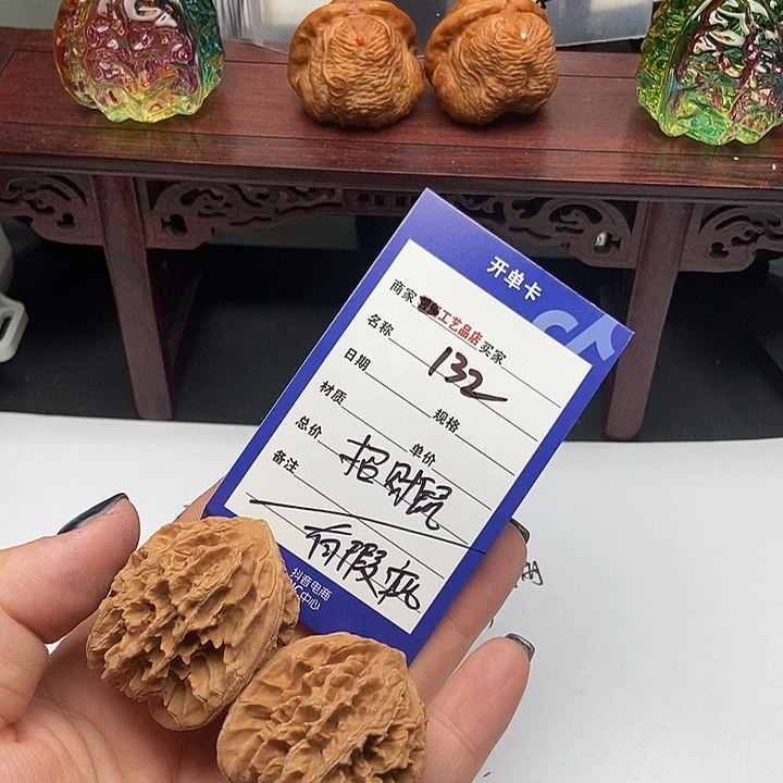 文玩核桃吊坠132招财鼠一物一图